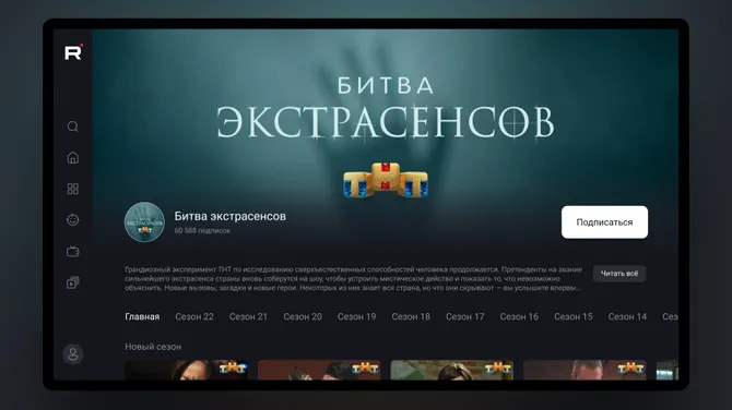 Скриншот 5/7