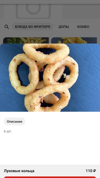 Скриншот 3/4