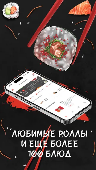 Скриншот 3/4