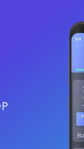 Скриншот 6/6