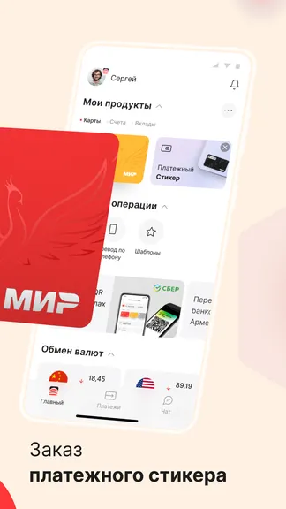 Скриншот 2/8