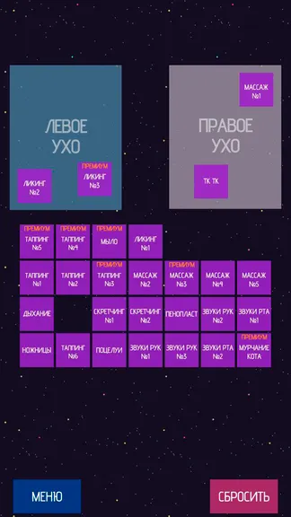 Скриншот 2/2