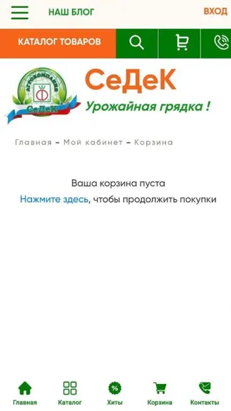 Скриншот 5/5