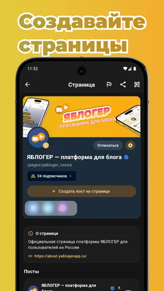 Скриншот 2/4