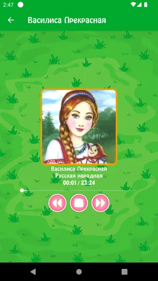 Скриншот 3/4