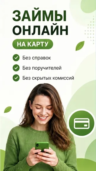 Скриншот 3/6