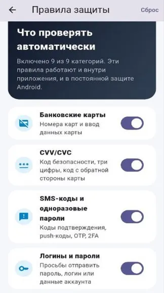 Скриншот 6/6