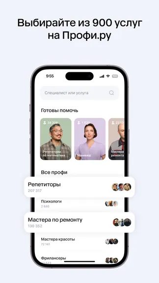 Скриншот 2/7