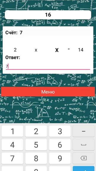 Скриншот 4/5