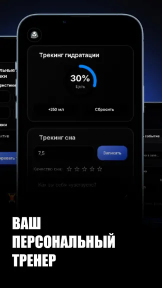 Скриншот 1/5