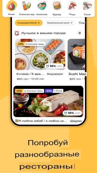 Скриншот 3/5