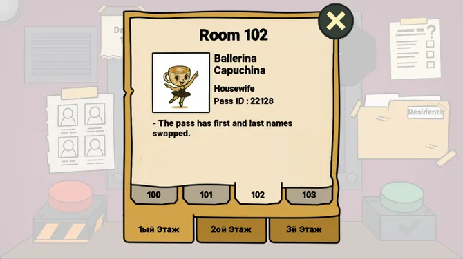 Скриншот 3/4