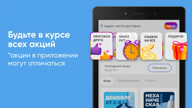 Скриншот 1/5