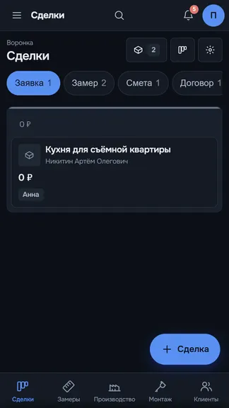 Скриншот 1/3