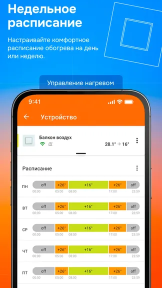 Скриншот 2/8