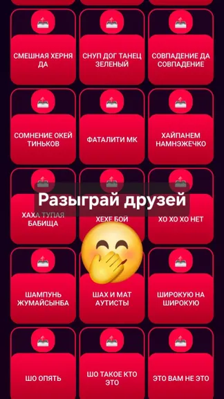 Скриншот 1/3