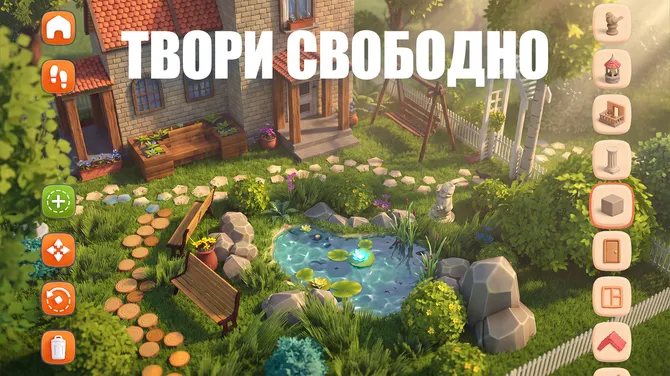 Скриншот 5/6