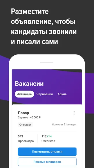 Скриншот 4/6