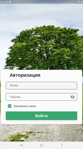 Скриншот 1/4