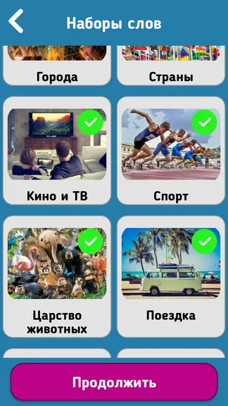 Скриншот 3/10