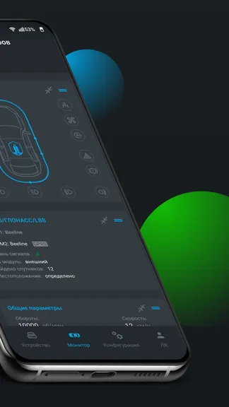 Скриншот 3/4