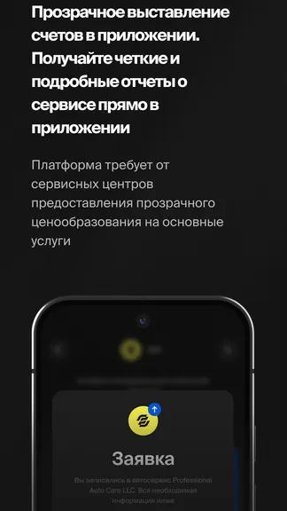 Скриншот 4/6