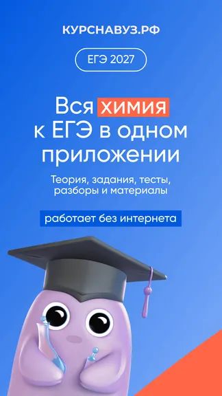 Скриншот 1/6