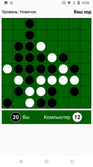 Скриншот 5/6