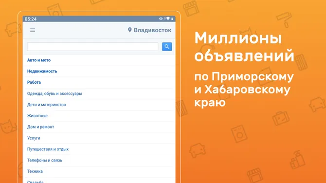 Скриншот 1/5