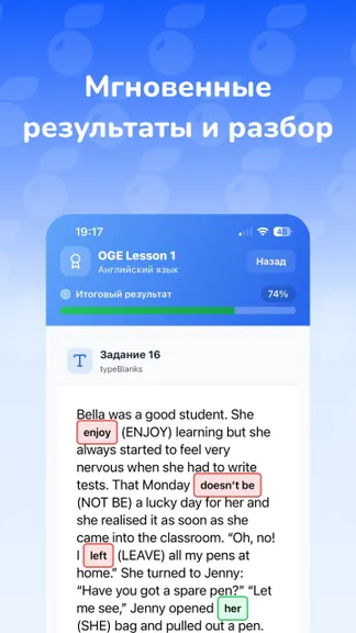 Скриншот 4/6