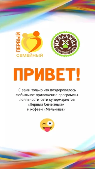 Скриншот 1/5