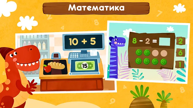 Скриншот 6/9