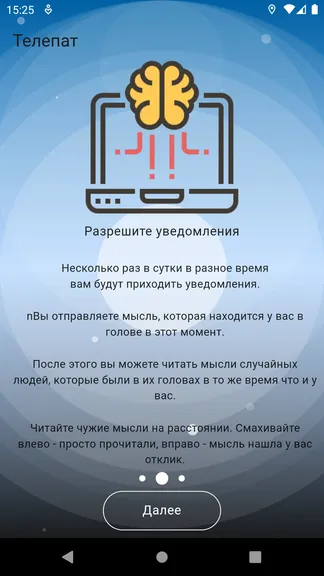 Скриншот 2/5