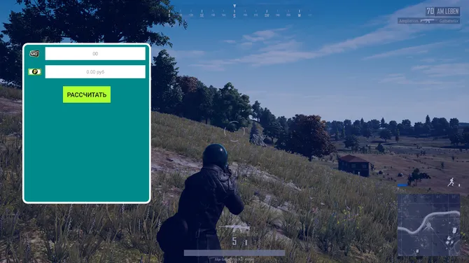 Скриншот 4/4