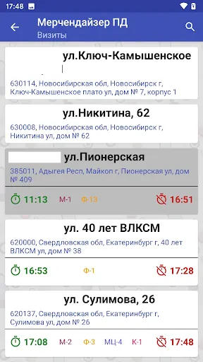 Скриншот 3/4