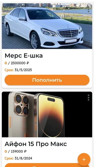 Скриншот 1/5