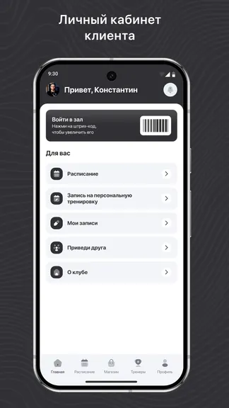 Скриншот 2/3