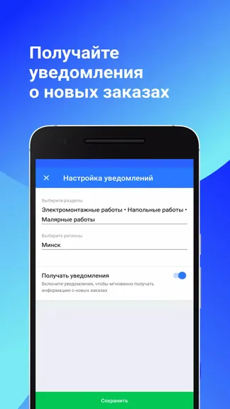Скриншот 4/4