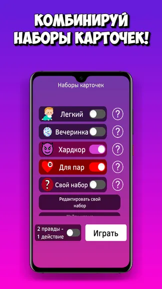 Скриншот 3/5
