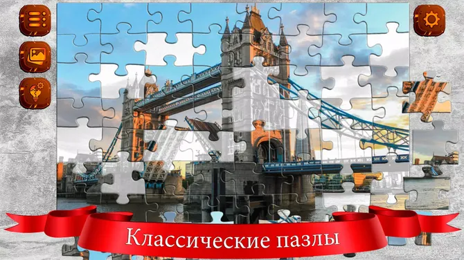 Скриншот 4/5