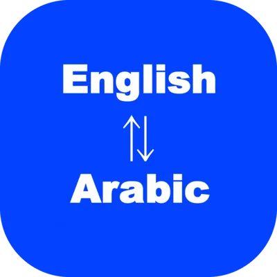 Arabic to English Translator