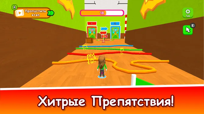 Скриншот 2/4