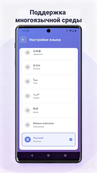 Скриншот 5/7
