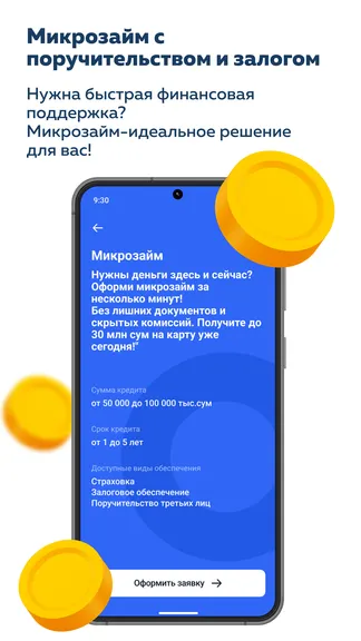 Скриншот 2/6