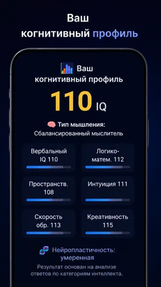 Скриншот 3/3