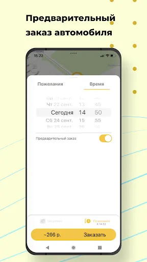 Скриншот 4/8