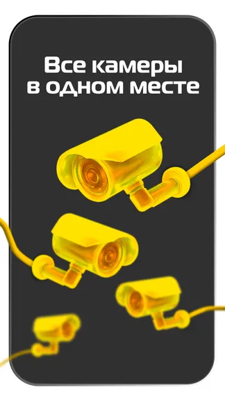 Скриншот 1/9