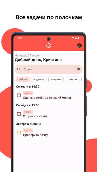 Скриншот 3/10