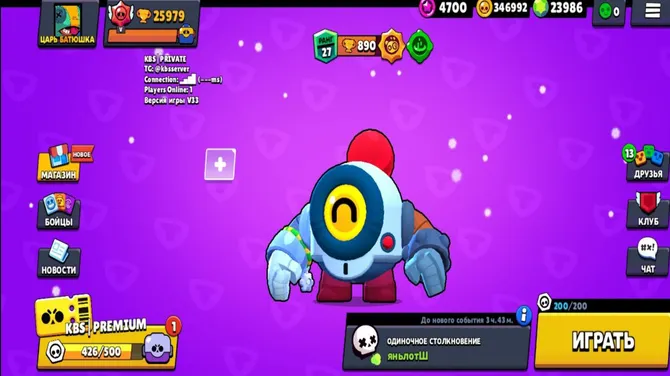 Скриншот 1/1