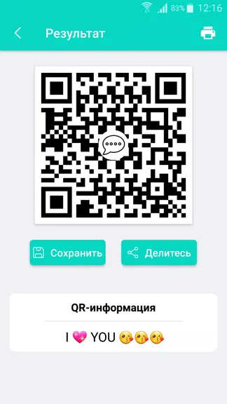 Скриншот 7/7